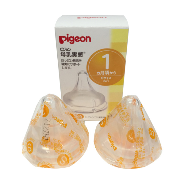 Pigeon 貝親 母乳實感 奶瓶頭 1個月～ S 2個