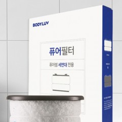 韓國BODYLUV芙爾森洗面台龍頭凈水器專用濾芯6個
