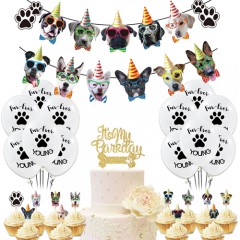 寵物狗狗生日派對氣球裝飾套餐