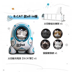 B.Cat太空艙充電寶/中華田園貓/動漫移動電源10000毫安,可愛卡通小巧便攜快充,適用IPHONE、華為、OPPO通用