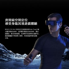 HUAWEI VR Glass+NOLO CV1 Air 無線遊戲 VR定位交互套裝 vr眼鏡 VR一體機 體感遊戲