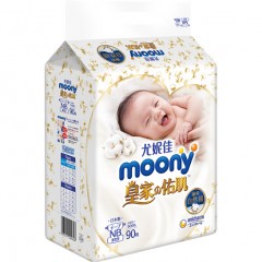 尤妮佳moony皇家系列Natural紙尿褲,新生兒魔術貼尿不濕，嬰兒紙尿片