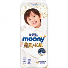 尤妮佳moony皇家系列Natural紙尿褲,新生兒魔術貼尿不濕，嬰兒紙尿片