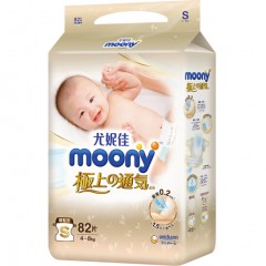 尤妮佳moony極上通氣系列紙尿褲,新生兒魔術貼尿不濕，嬰兒紙尿片