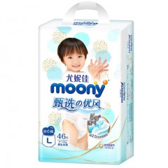 尤妮佳moony甄選優風系列紙尿褲,新生兒魔術貼尿不濕，嬰兒紙尿片