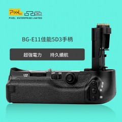 品色BG-E11單反手柄電池盒 適用佳能5D3 5DIII 5DS 5DSR