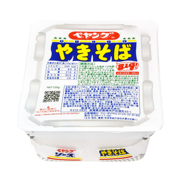 Peyoung 醬汁日式炒面 120g