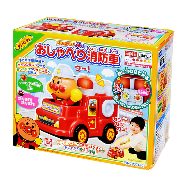 面包超人 音聲玩具消防車
