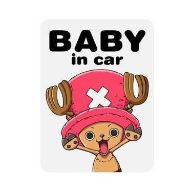 LCS-052 BABY in car-CHOPPER 喬巴