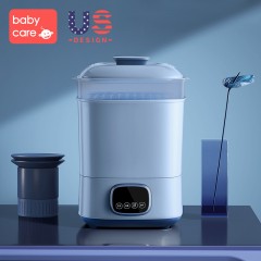 【Babycare】奶瓶消毒器,嬰兒消毒櫃,帶烘幹多功能消毒機,奶瓶蒸汽消毒鍋殺菌