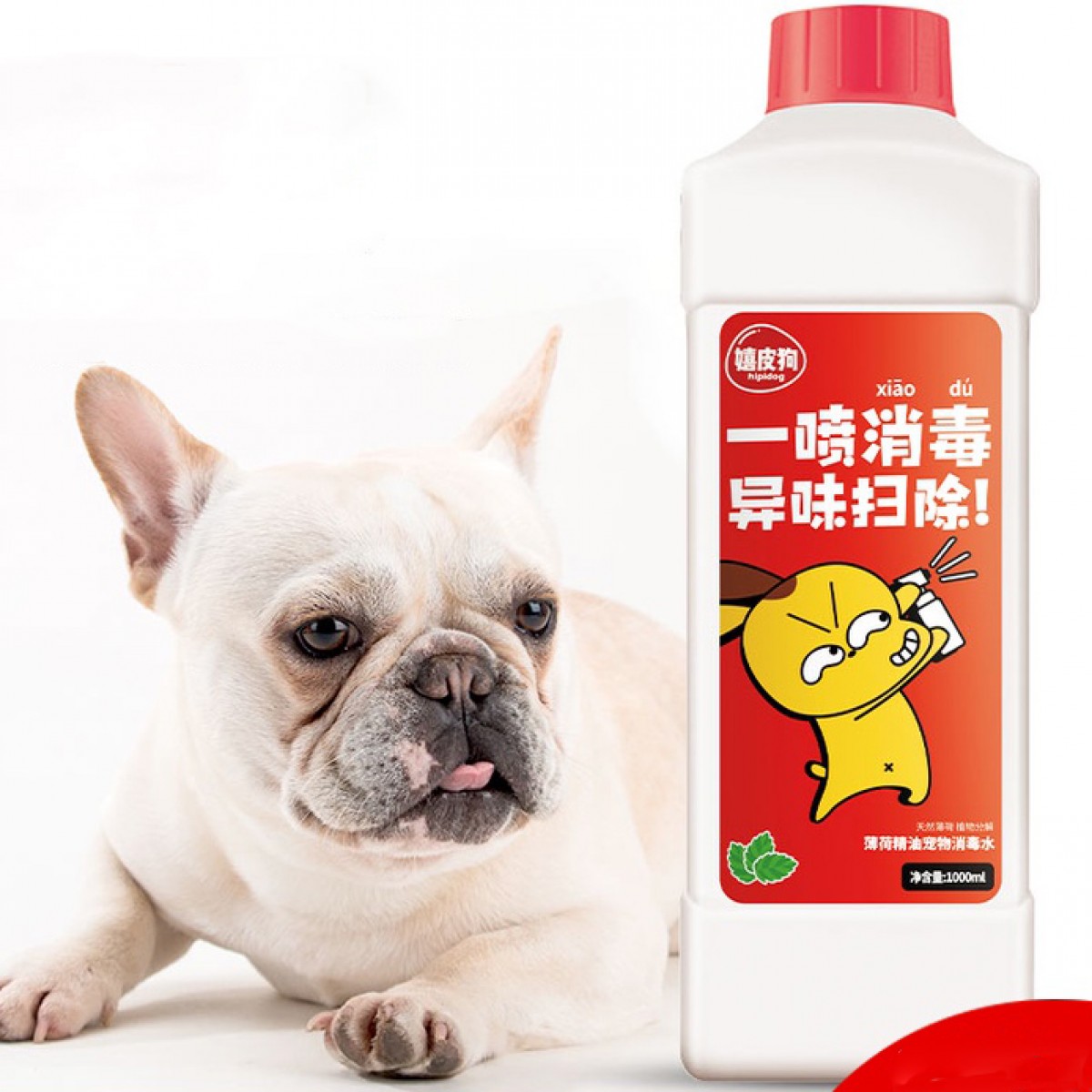 狗狗尿味專用除臭寵物消毒液