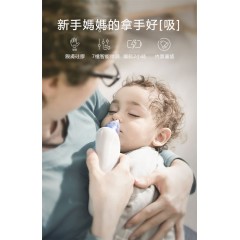 【Babycare】電動吸鼻器,嬰兒式兒童寶寶吸鼻,涕神器洗鼻器嬰幼兒