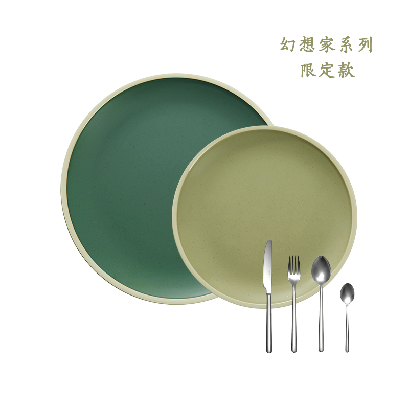 【牛油果限定】淺綠+墨綠+餐叉套裝