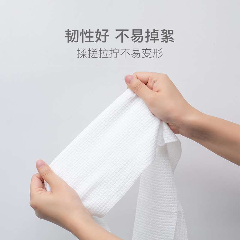 替代毛巾遠離細菌 Between一次性加厚洗臉巾