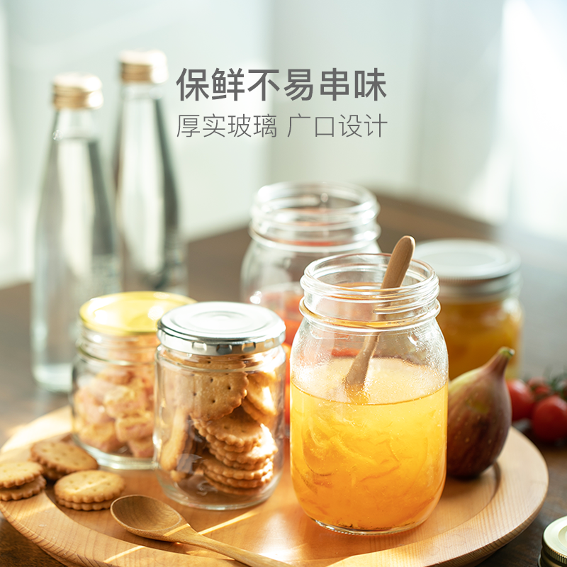 藏起四季的香甜 日本玻璃保鮮儲物瓶