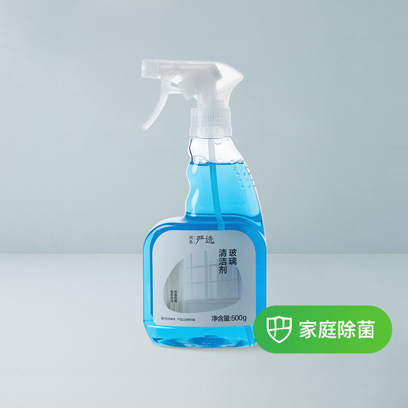 99%除菌率，防黴除垢抑菌玻璃清潔劑500g