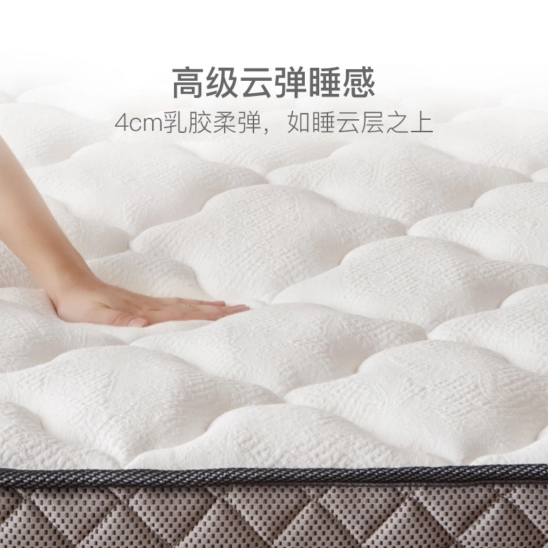高級雲彈睡感，雲享·高端乳膠彈簧床墊