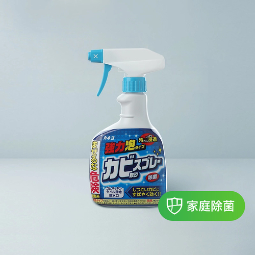 黴斑污漬一噴淨 日本kaneyo浴室除黴清潔劑