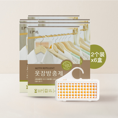 【囤貨裝】韓國天然香茅掛件 6盒裝