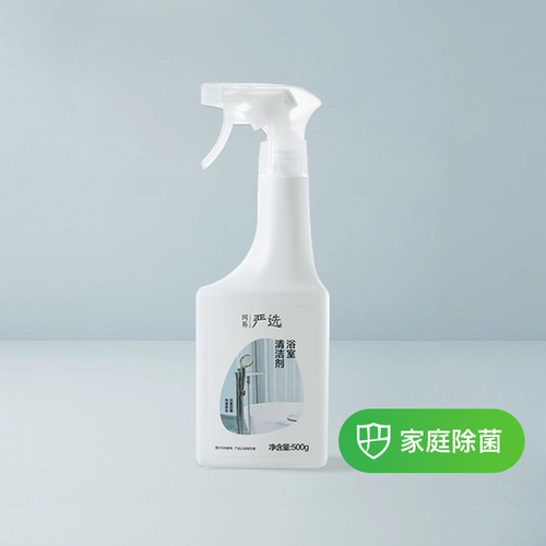 99%除菌率，浴室多功能抑菌清潔劑 500g