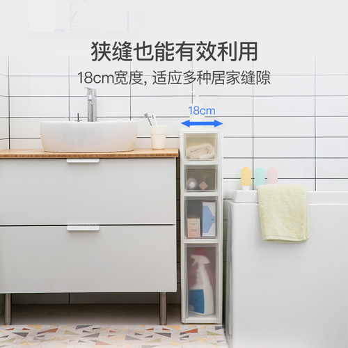 四種組合免安裝 日本夾縫抽屜式多層收納櫃