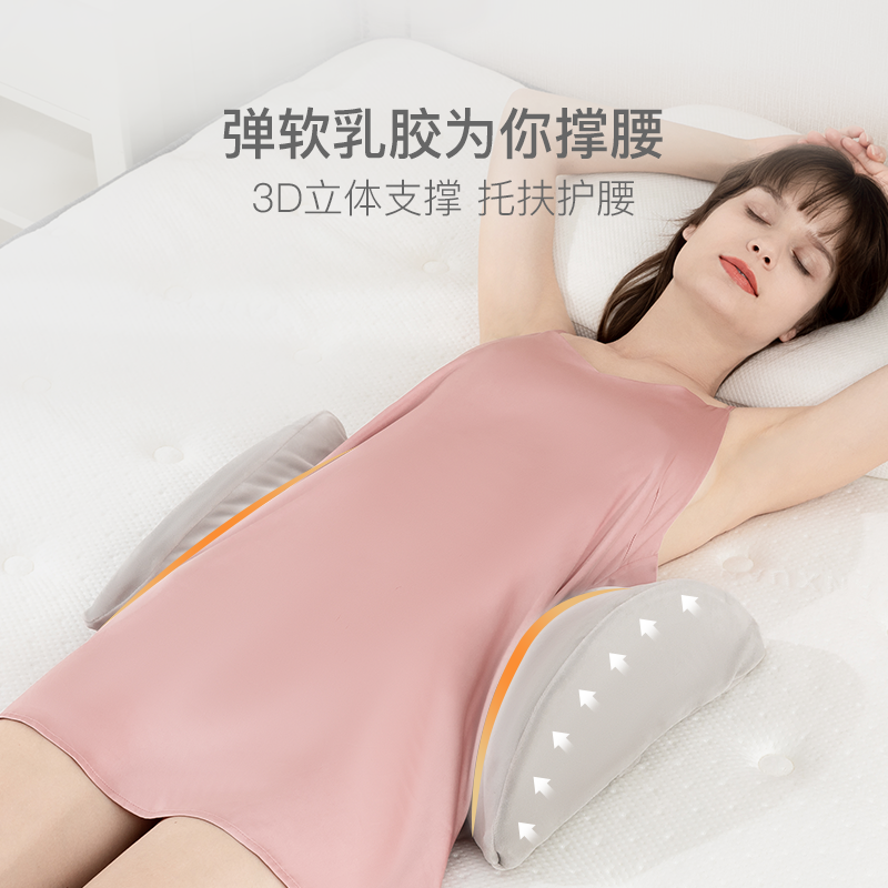 每晚牽引15分鐘 93%天然乳膠支撐腰枕