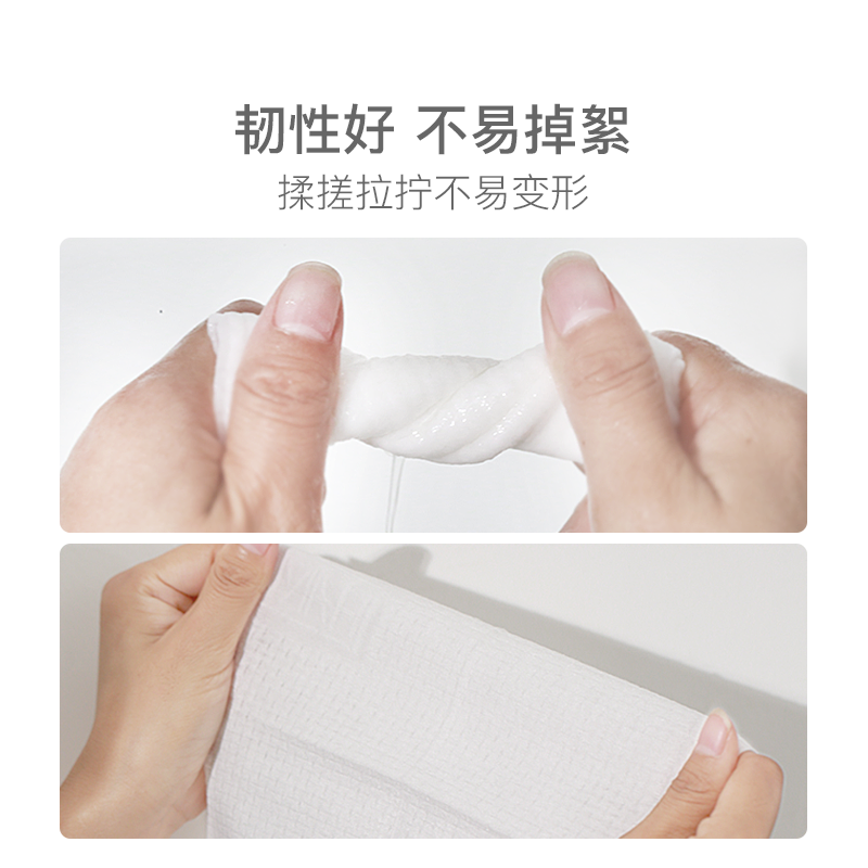 韓國一次性加厚抽取式洗臉巾*5包