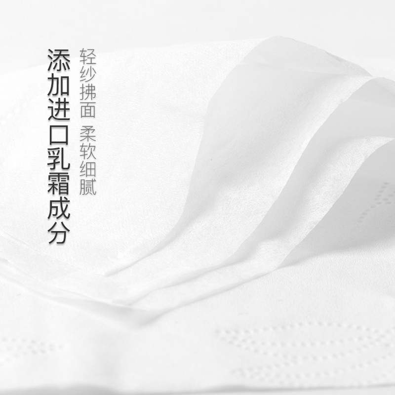 敏感寶寶肌可用，日本乳霜紙巾 46抽