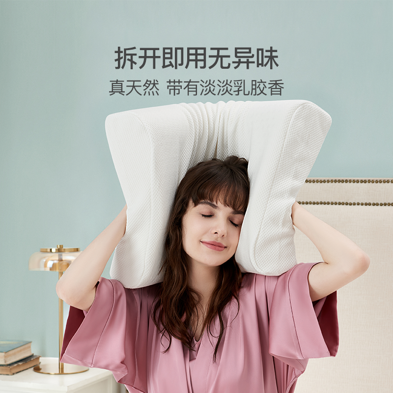 整晚減壓好眠 泰國93%含量天然乳膠枕