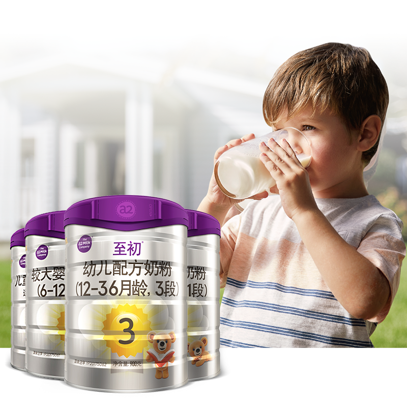 自然A2蛋白 新西蘭a2™至初®幼兒配方奶粉