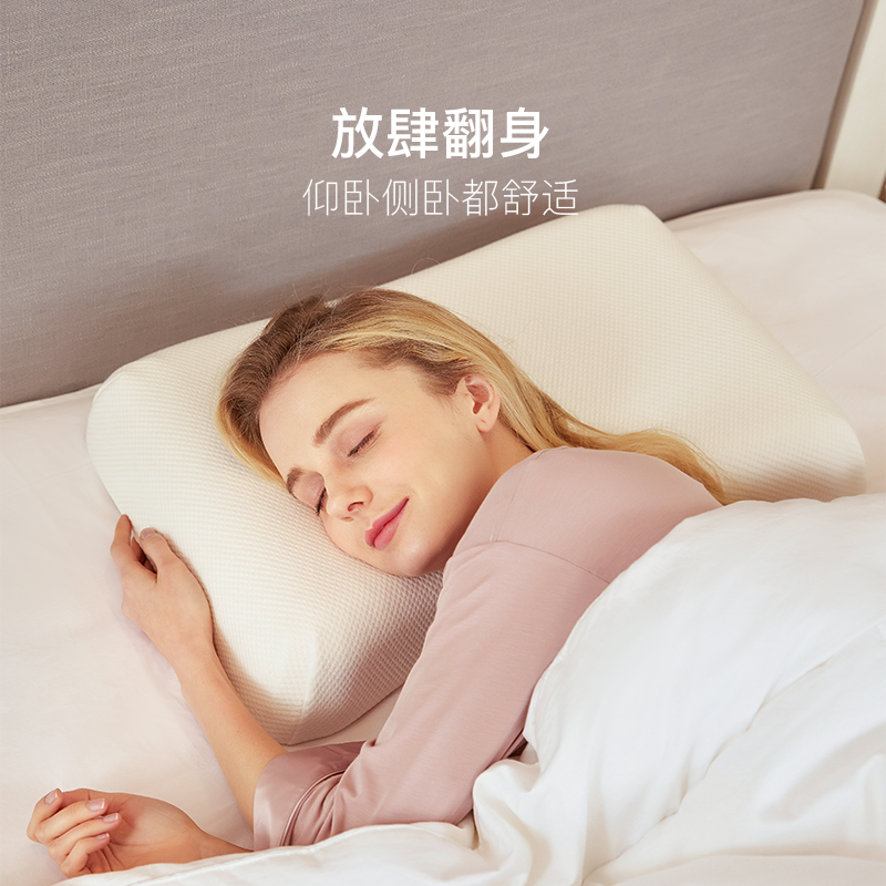 睡着放鬆肩頸 泰國93%含量天然乳膠枕