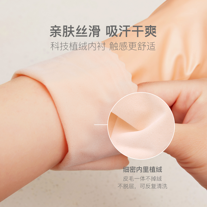 親膚貼合更靈活 日本保暖植絨家務清潔手套
