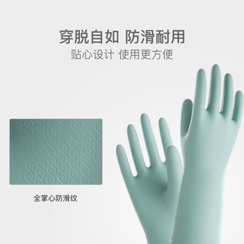 柔軟貼合手型，PVC家務清潔手套