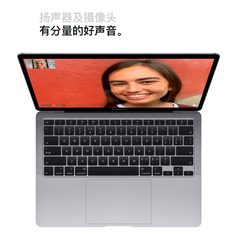 【大牌補貼】2020新款MacBook Air 國行正品