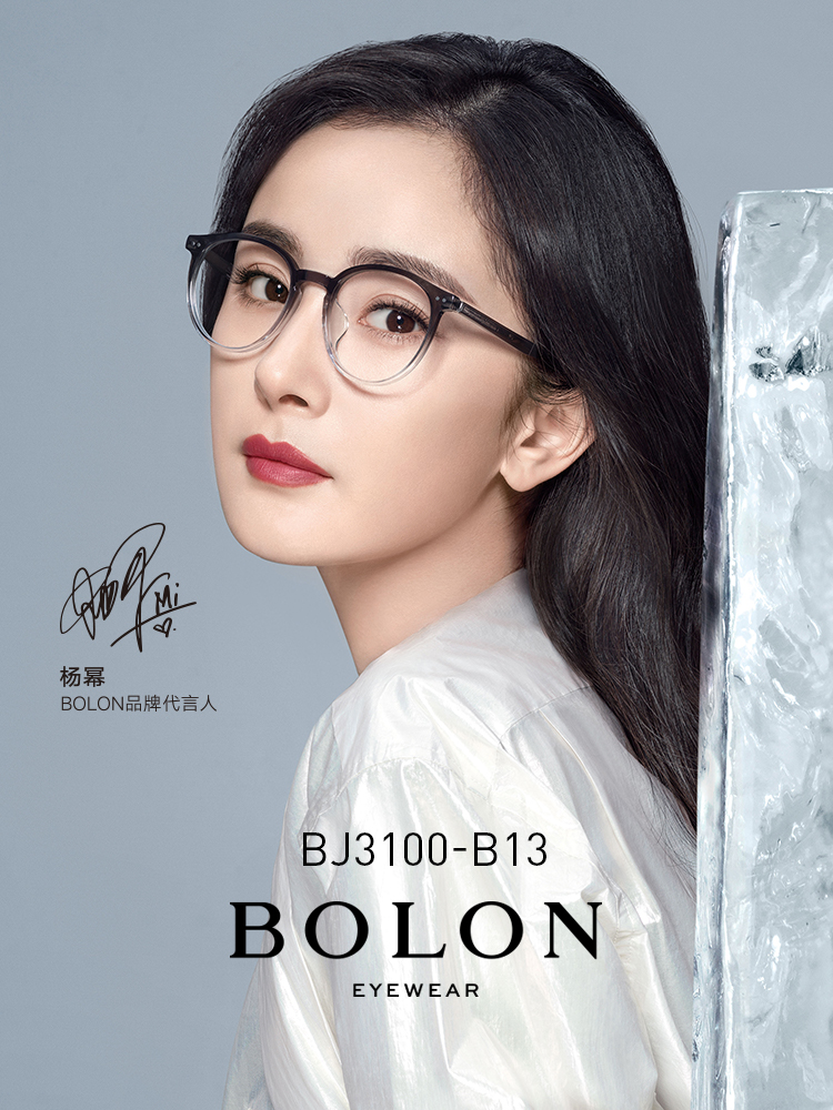BOLON暴龍眼鏡2021新品近視鏡楊冪同款光學框板材眼鏡架女BJ3100