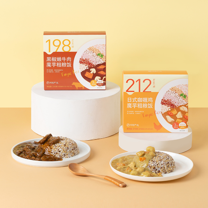 米飯革命，好吃不胖，魔芋粗糧飯 3盒裝