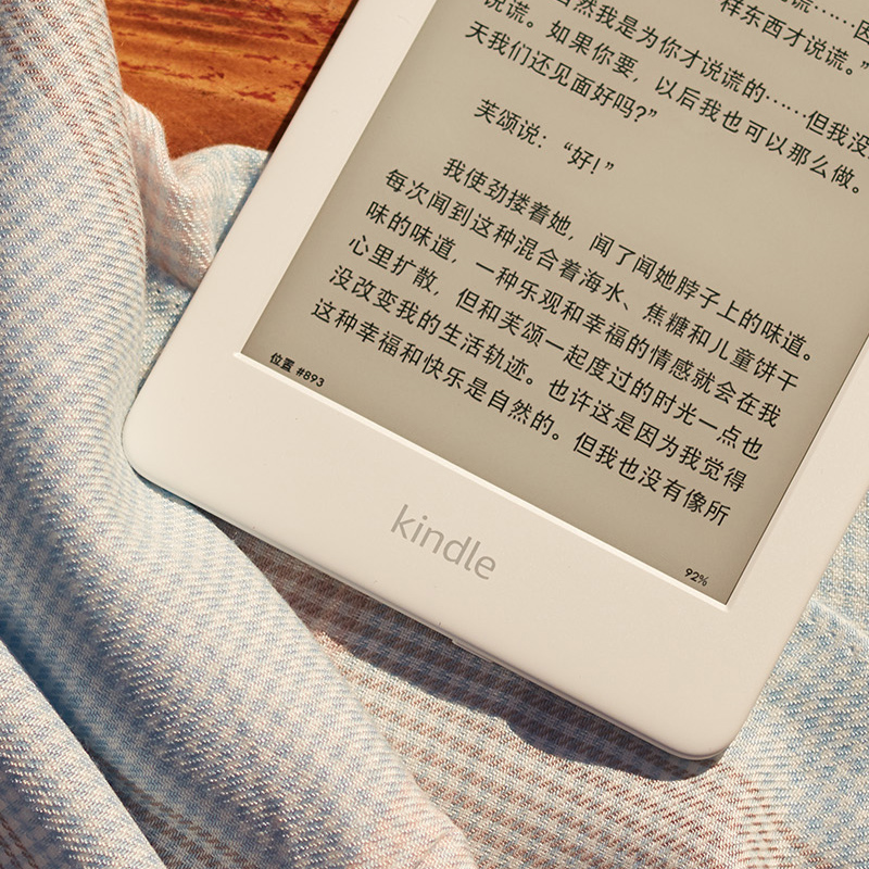 【大牌補貼】Kindle 青春版8G，新增閲讀燈