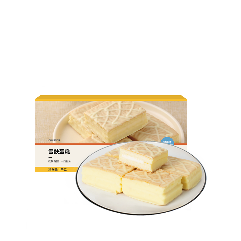 雪麩蛋糕 北海道牛奶風味 1kg箱裝