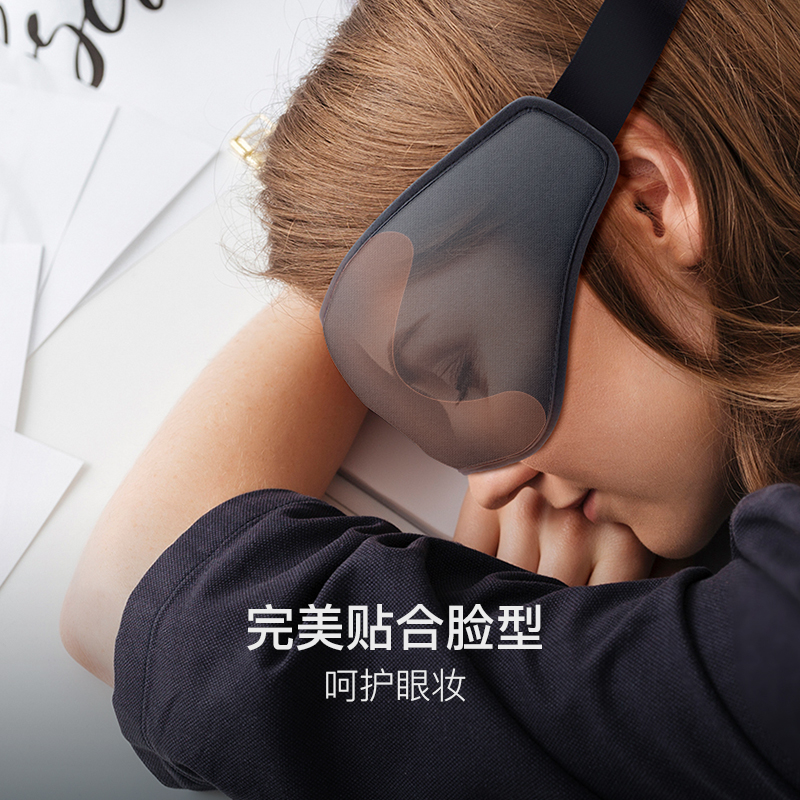小黑天 3D設計專利遮光舒眠眼罩