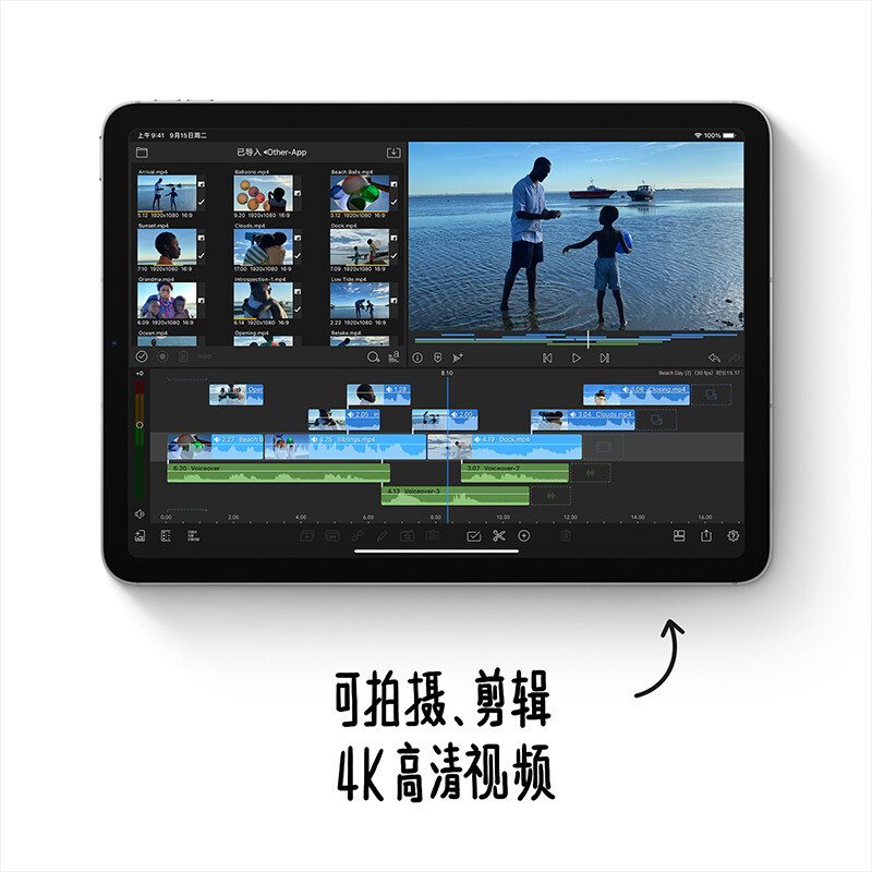 【大牌補貼】Apple iPad Air（2020款）