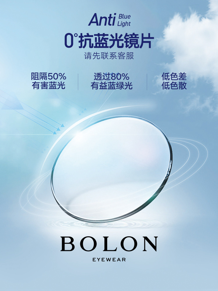 BOLON暴龍光學鏡防藍光男女潮流近視眼鏡框架王俊凱同款BJ7055