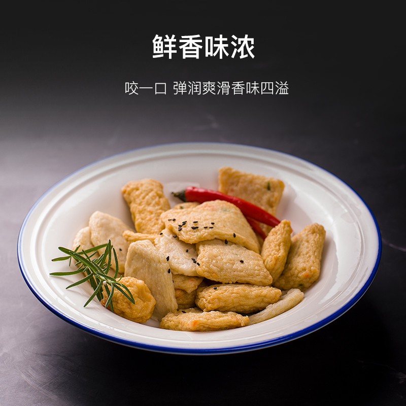 魚香醇厚，韓國風味魚餅串