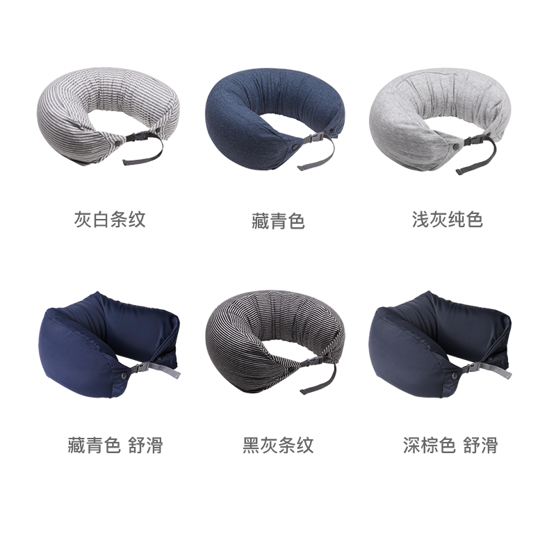 日式多功能頸枕 雙扣款