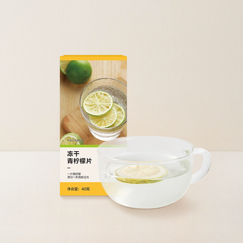 凍幹青檸檬片 40克