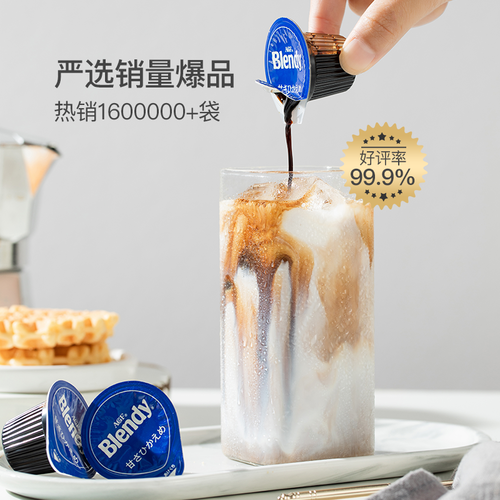 【定金購】日本濃縮膠囊咖啡液*3包