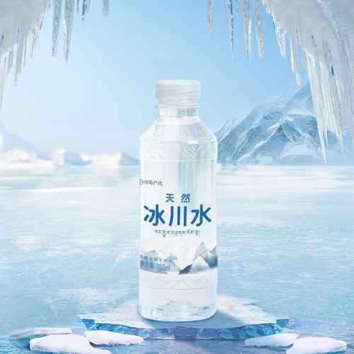 弱鹼性低氘西藏天然冰川水 330毫升*24瓶