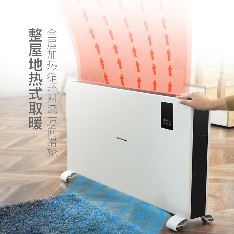 地暖式整屋供暖 藍寶加濕對流熱循環取暖器