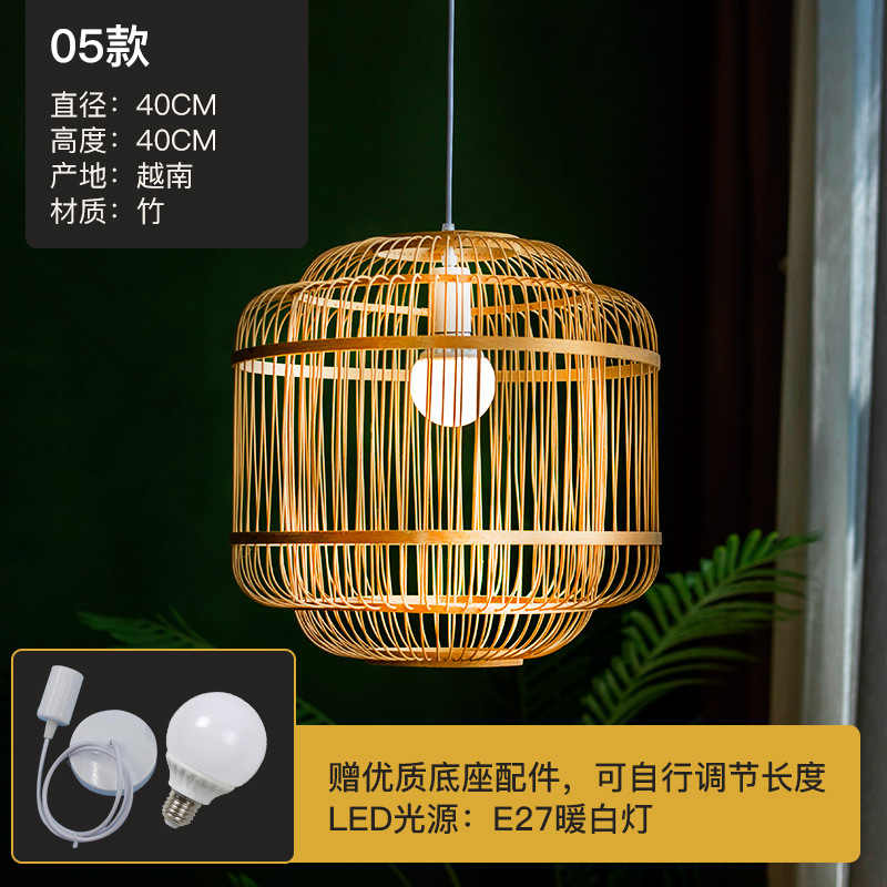越南日式竹藝燈籠吊燈