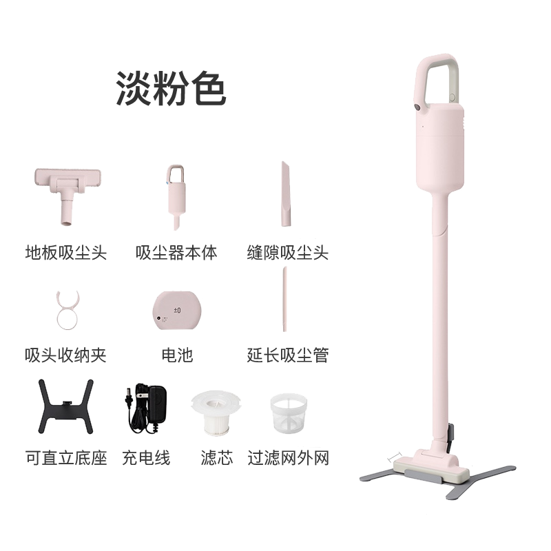 除塵吸蟎低噪 日本正負零無線輕便吸塵器