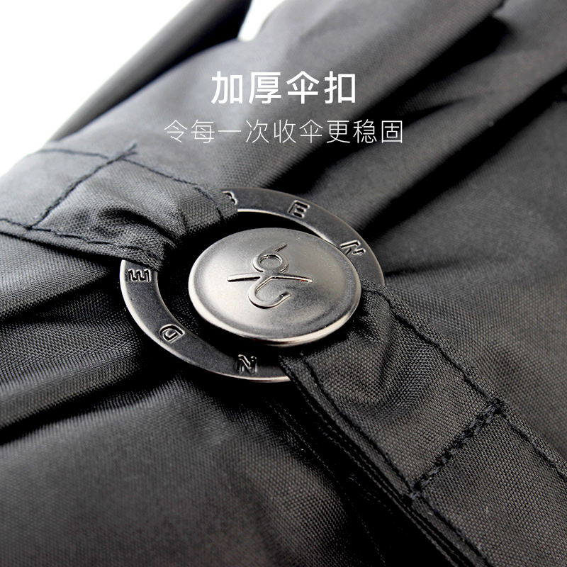 果趣系列 UPF50+黑膠晴雨兩用防曬傘